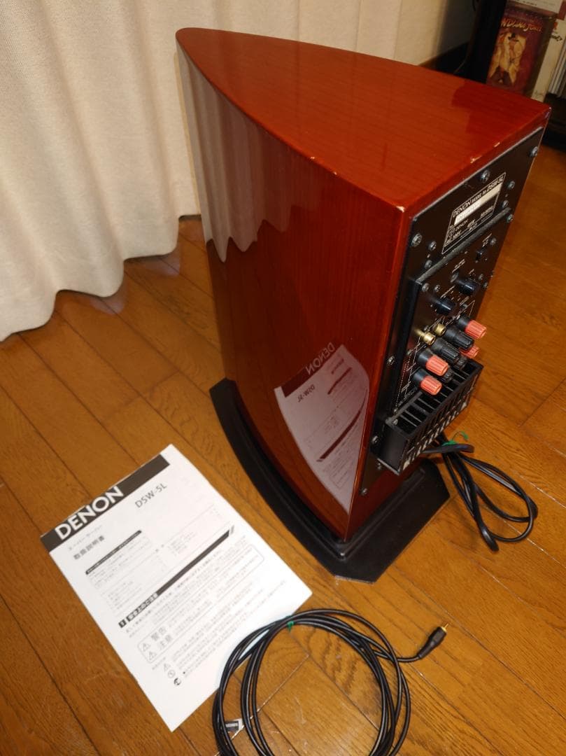 Denon Other Dsw-5L