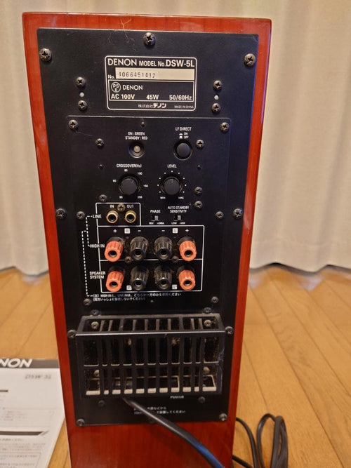 Denon Other Dsw-5L