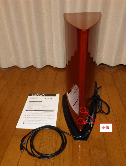 Denon Other Dsw-5L