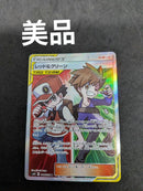 Pok Mon Trading Card Game Sr