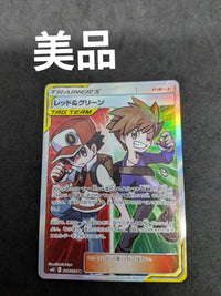 Pok Mon Trading Card Game Sr