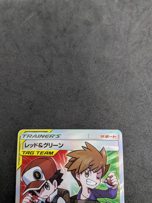 Pok Mon Trading Card Game Sr