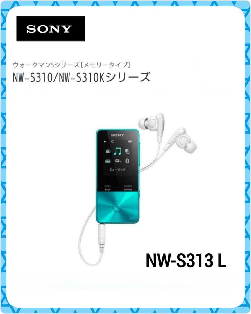 Sony Digital Audio Player Nw-S313 L