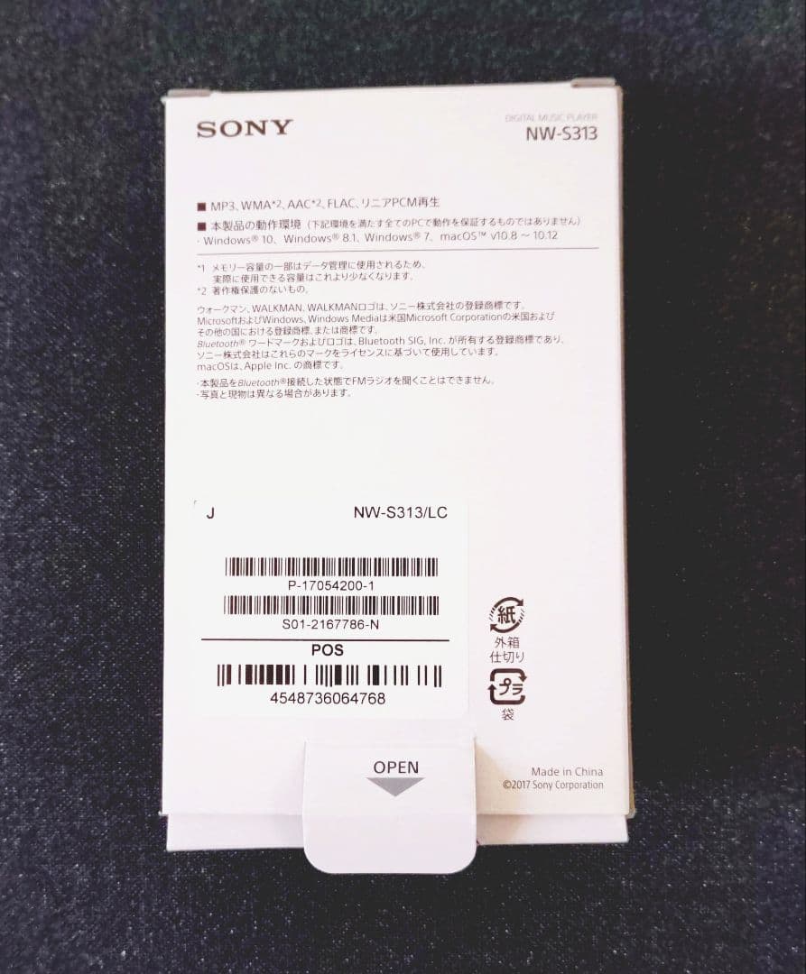 Sony Digital Audio Player Nw-S313 L