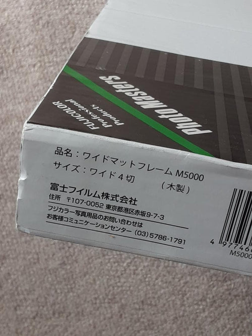 Fujifilm Picture Frame M5000 4