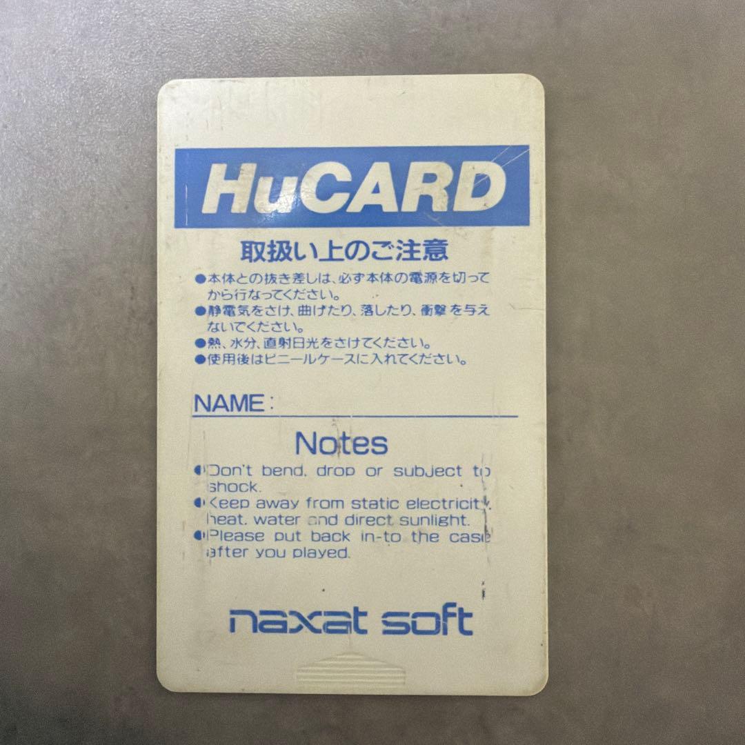 Nec Soft Pc Hu 1943