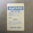 Nec Soft Pc Hu 1943