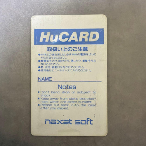 Nec Soft Pc Hu 1943