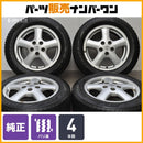 Toyota 16 Inches Jzx100 2 V 16In 6.5J+50 7.5J+55 Pcd114.3 Vrx2 195/60R16