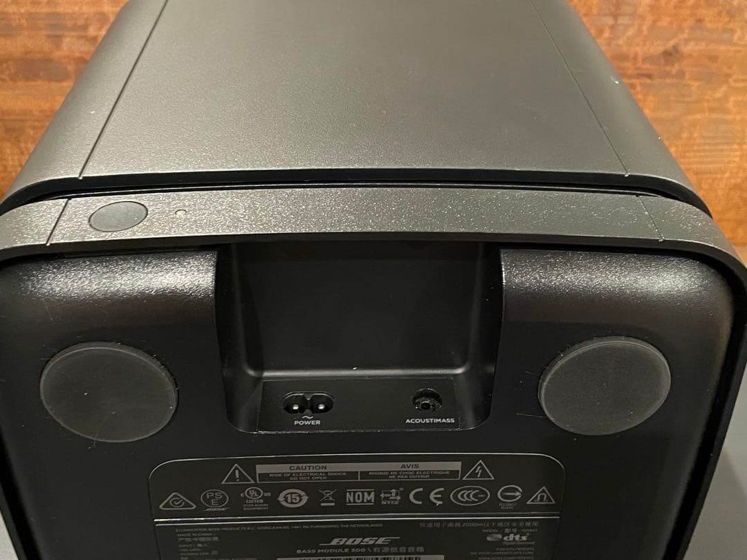 Bose Other Bass Module 500