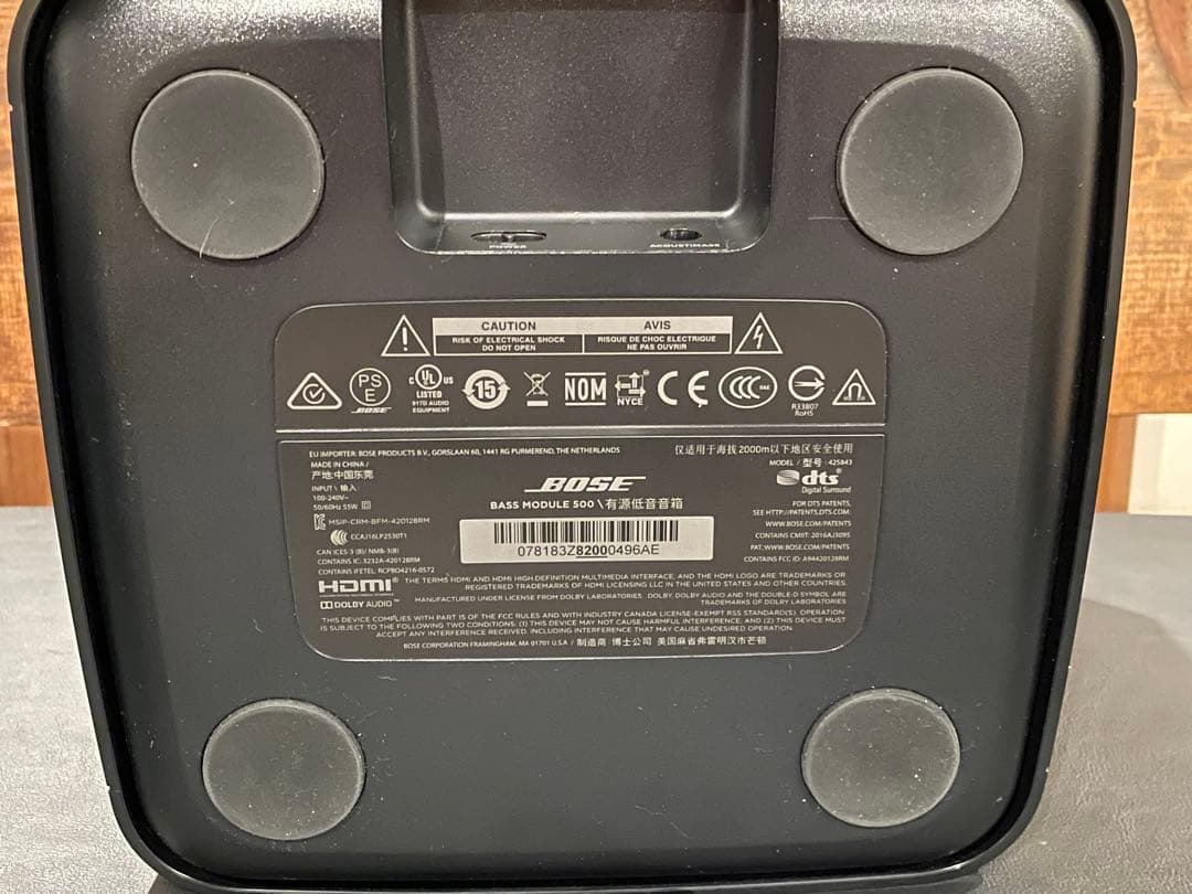 Bose Other Bass Module 500