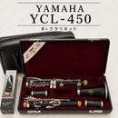 Yamaha Clarinets Ycl-450