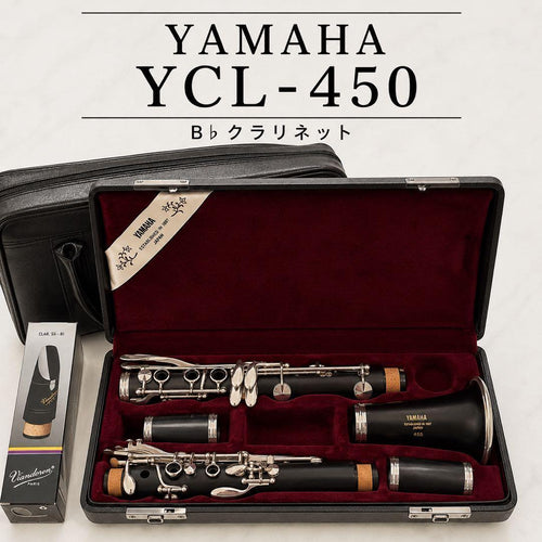 Yamaha Clarinets Ycl-450