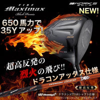 Callaway Golf Driver 404Y New