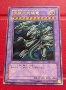 Yu -Gi -Oh! Ocg Duel Monsters Sdx-001
