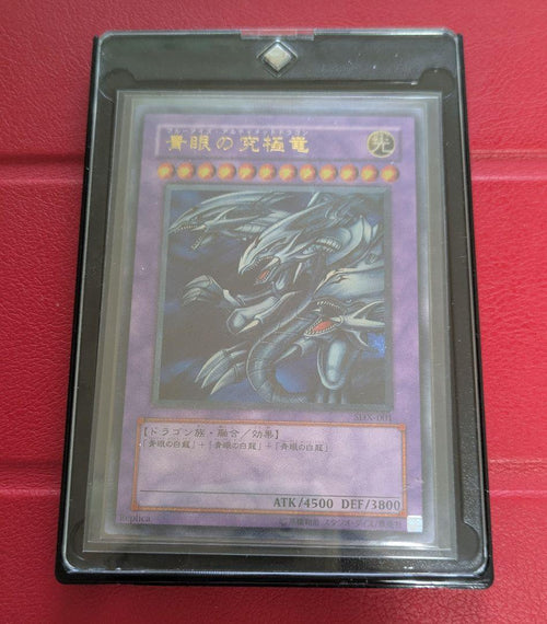 Yu -Gi -Oh! Ocg Duel Monsters Sdx-001