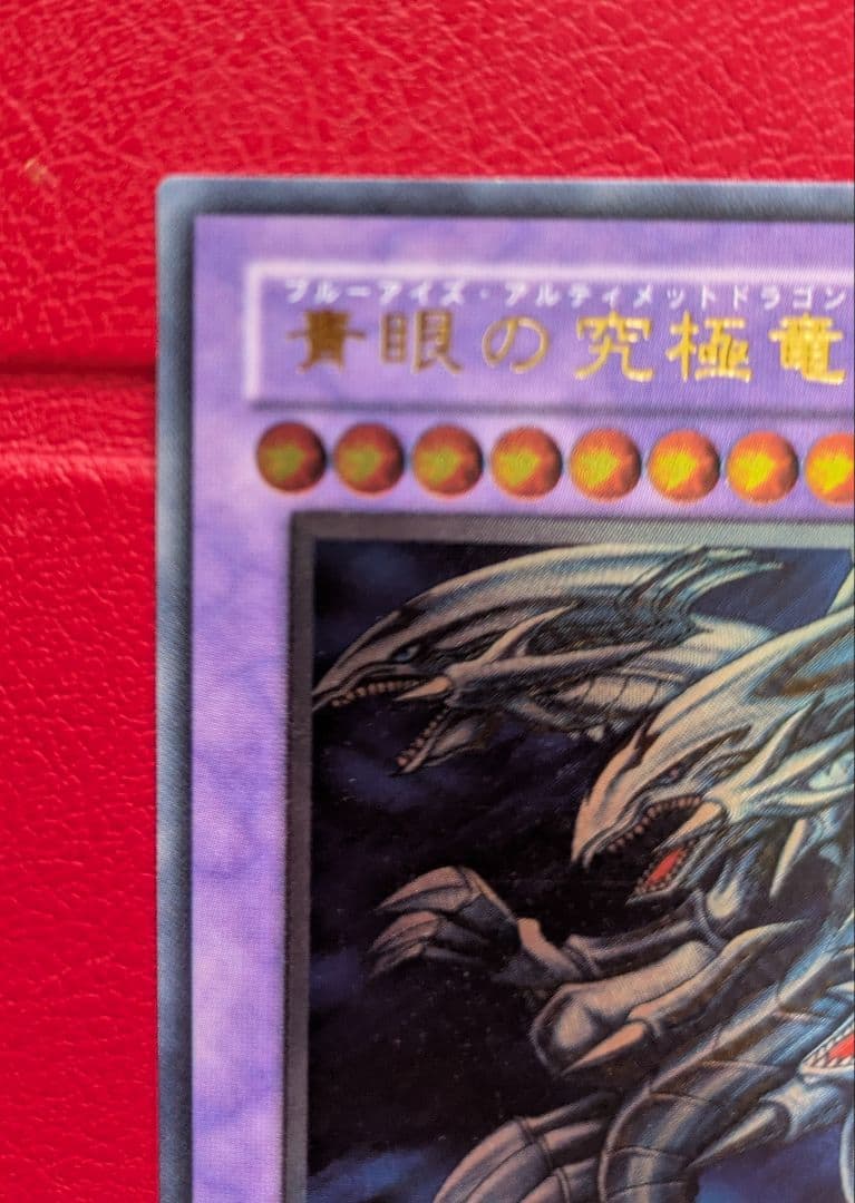 Yu -Gi -Oh! Ocg Duel Monsters Sdx-001