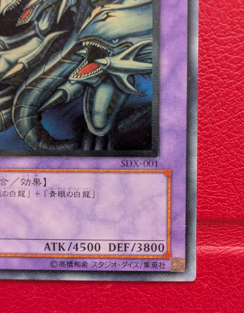 Yu -Gi -Oh! Ocg Duel Monsters Sdx-001