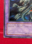 Yu -Gi -Oh! Ocg Duel Monsters Sdx-001