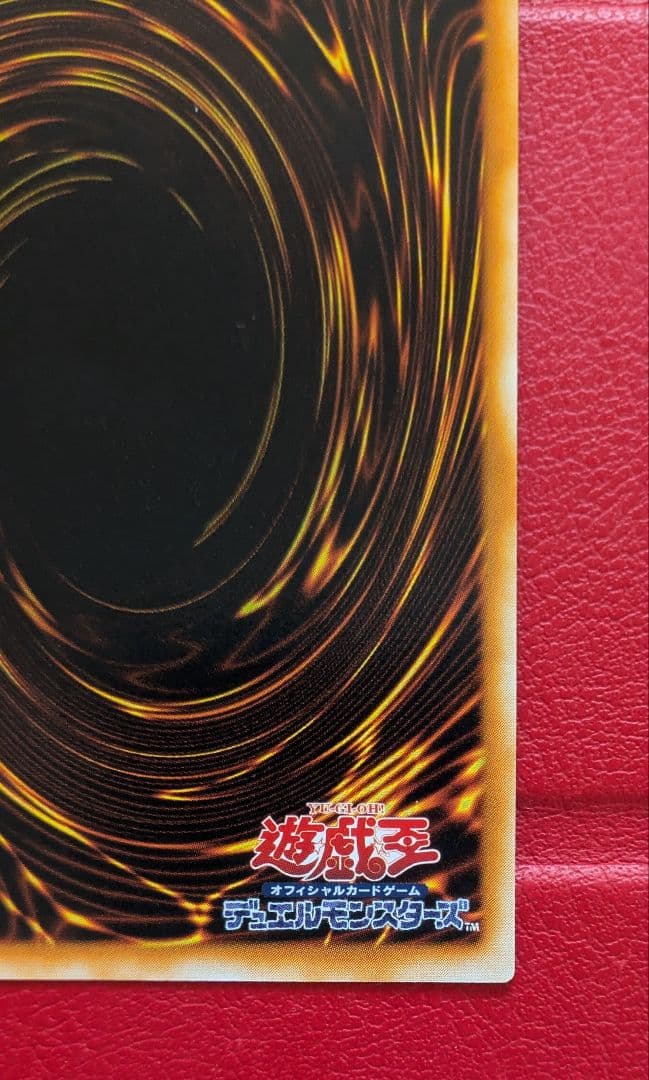 Yu -Gi -Oh! Ocg Duel Monsters Sdx-001