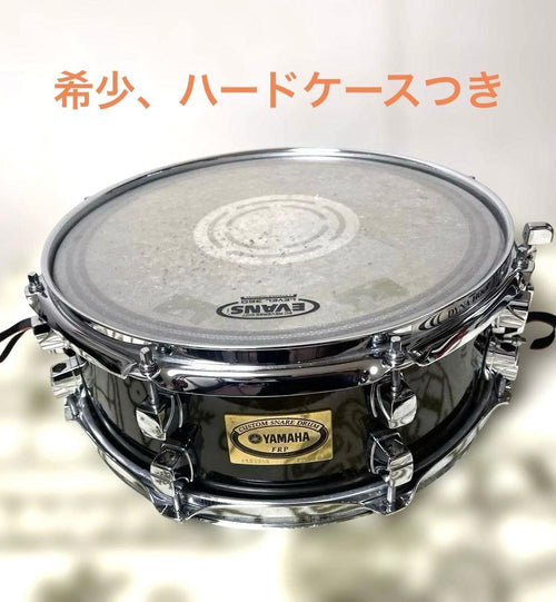 Yamaha Snare Drums Fsd1350 Frp 13