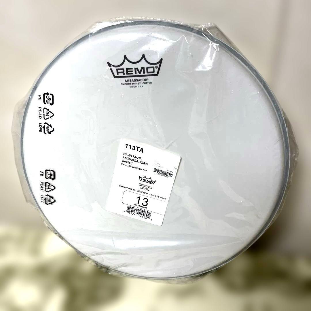 Yamaha Snare Drums Fsd1350 Frp 13
