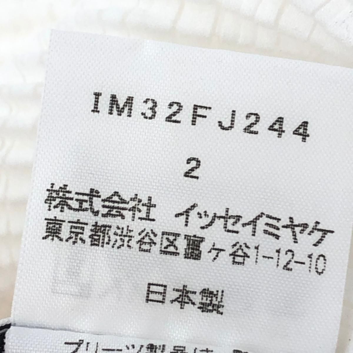 Issey Miyake Short Sleeve :2 241007003328