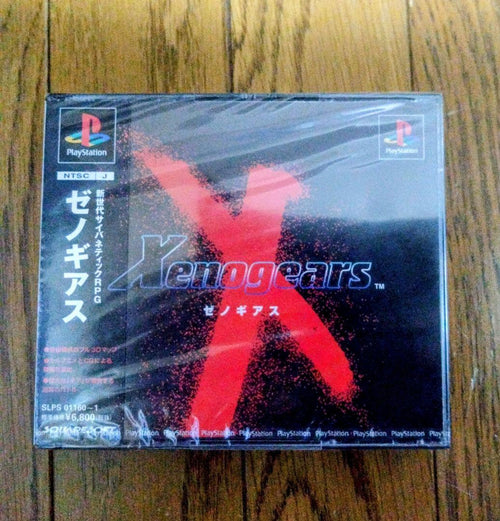 Soft Ps1