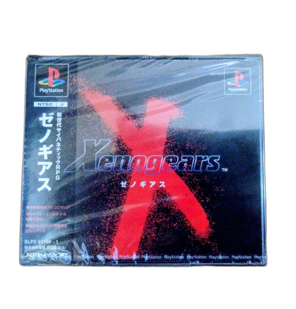 Soft Ps1