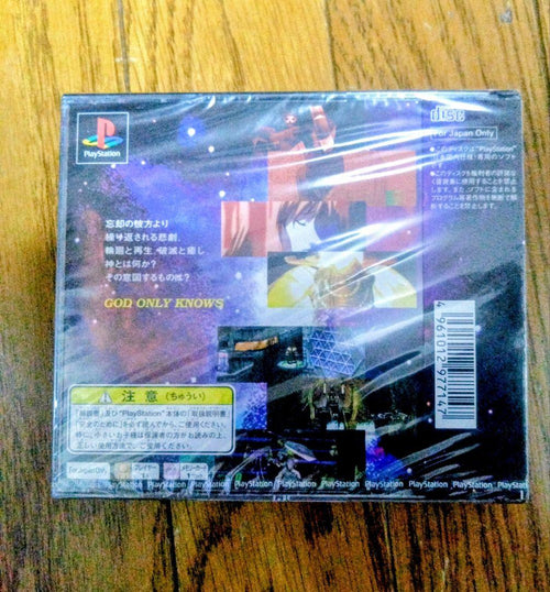 Soft Ps1