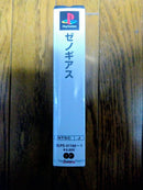 Soft Ps1