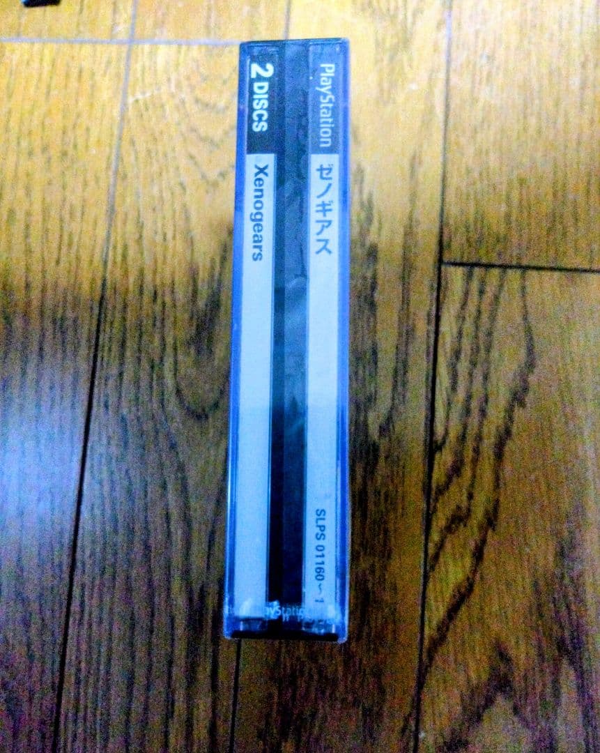 Soft Ps1