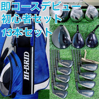 Yamaha Club Sets 13 F4026