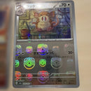 Pok Mon Trading Card Game Mhotwheels13 10
