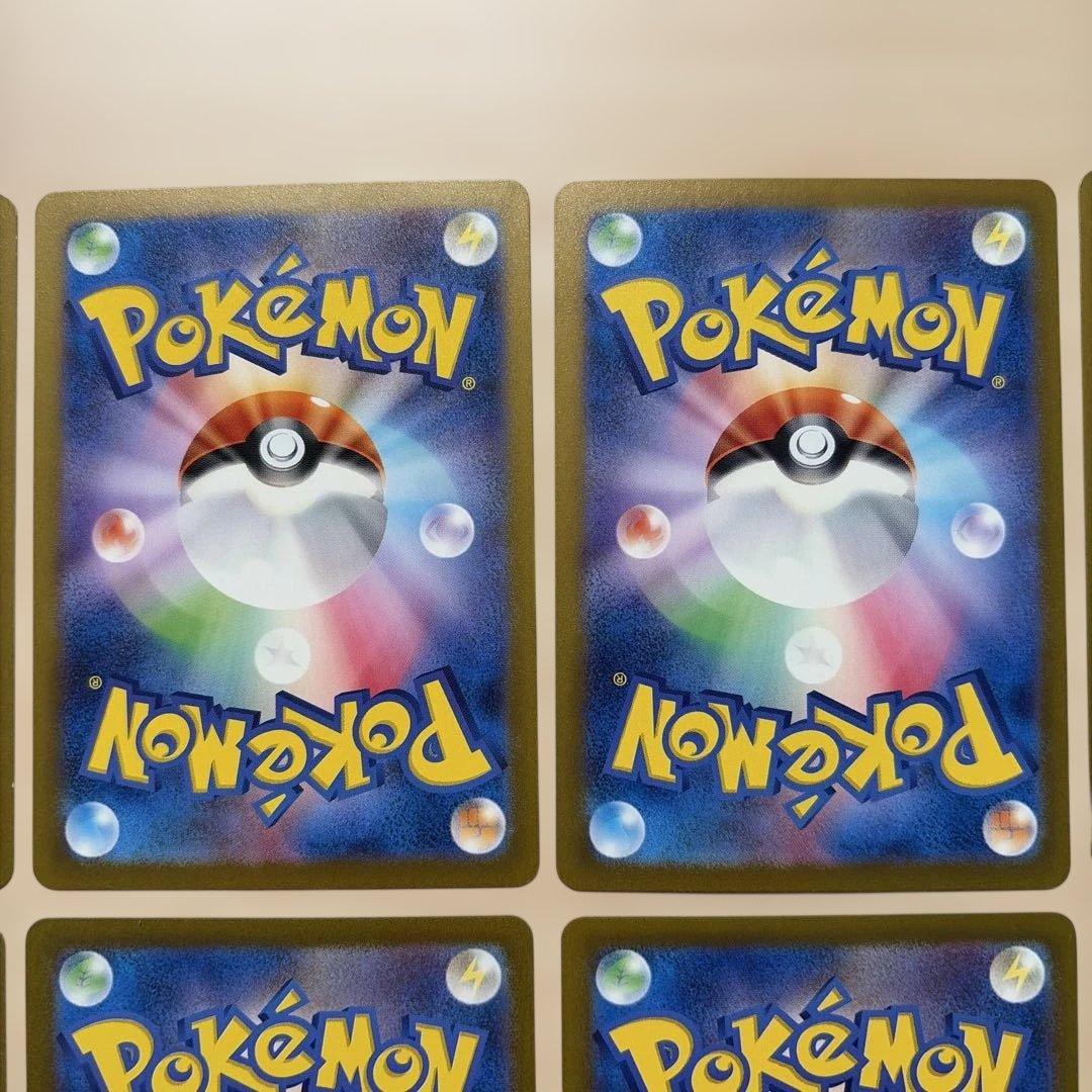 Pok Mon Trading Card Game Mhotwheels13 10