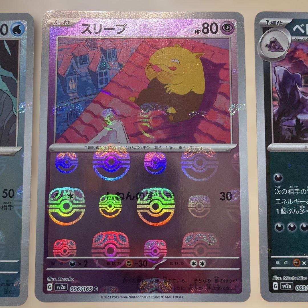 Pok Mon Trading Card Game Mhotwheels13 10