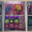 Pok Mon Trading Card Game Mhotwheels13 10