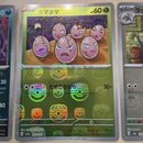 Pok Mon Trading Card Game Mhotwheels13 10