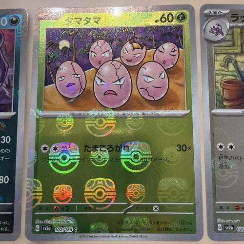 Pok Mon Trading Card Game Mhotwheels13 10