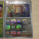 Pok Mon Trading Card Game Mhotwheels13 10