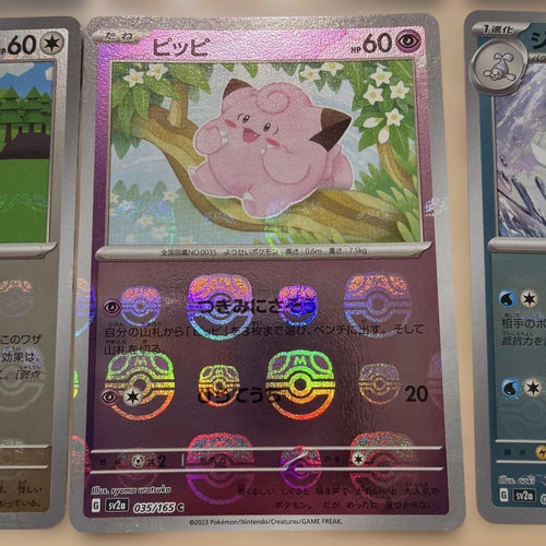 Pok Mon Trading Card Game Mhotwheels13 10