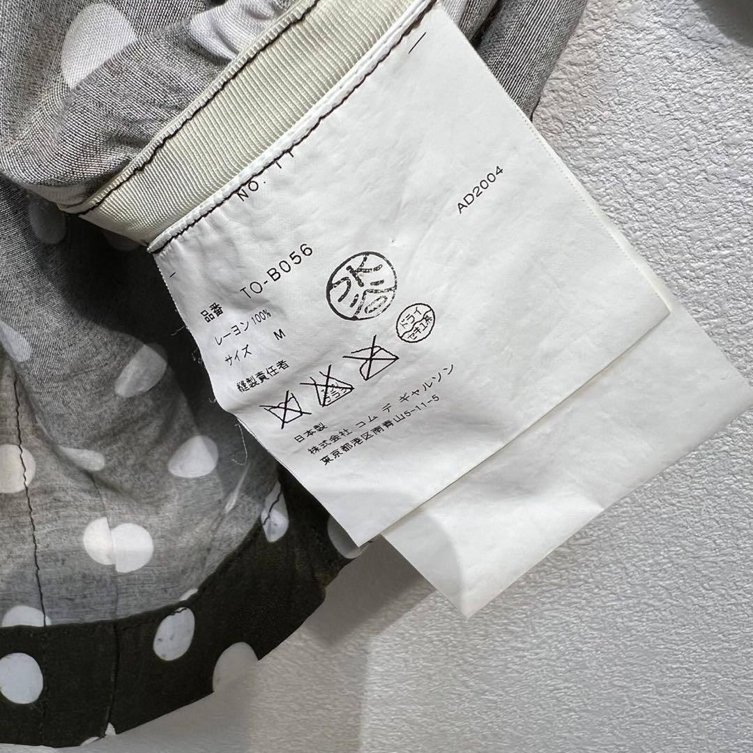 Tricot Comme Des Garcons Short-Sleeve 04 M