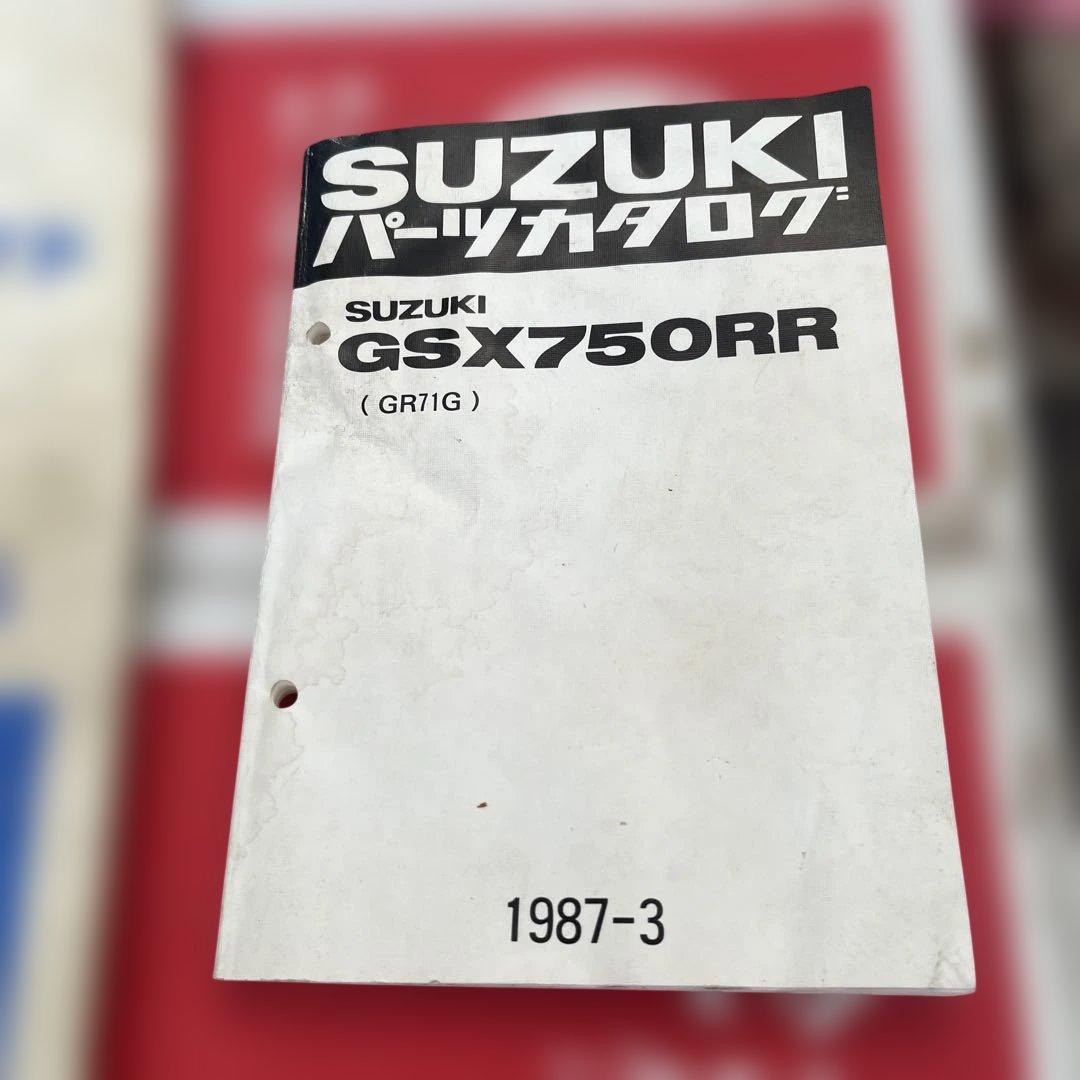 Catalogs Manuals Xr750. 71
