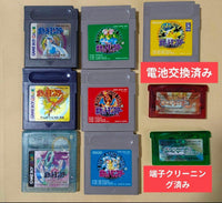Games Gb Gbc Gba 9
