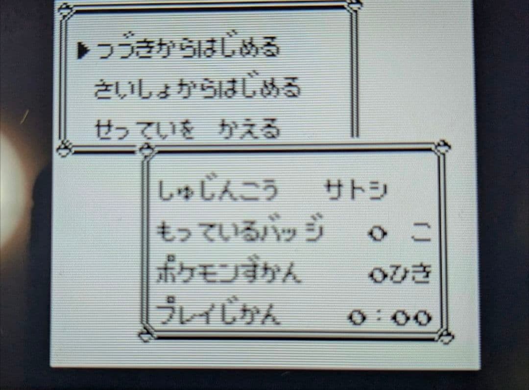 Games Gb Gbc Gba 9