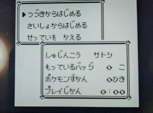 Games Gb Gbc Gba 9
