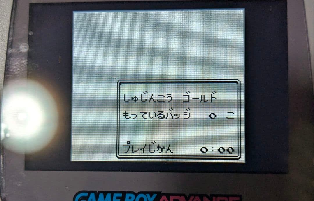 Games Gb Gbc Gba 9