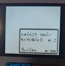 Games Gb Gbc Gba 9