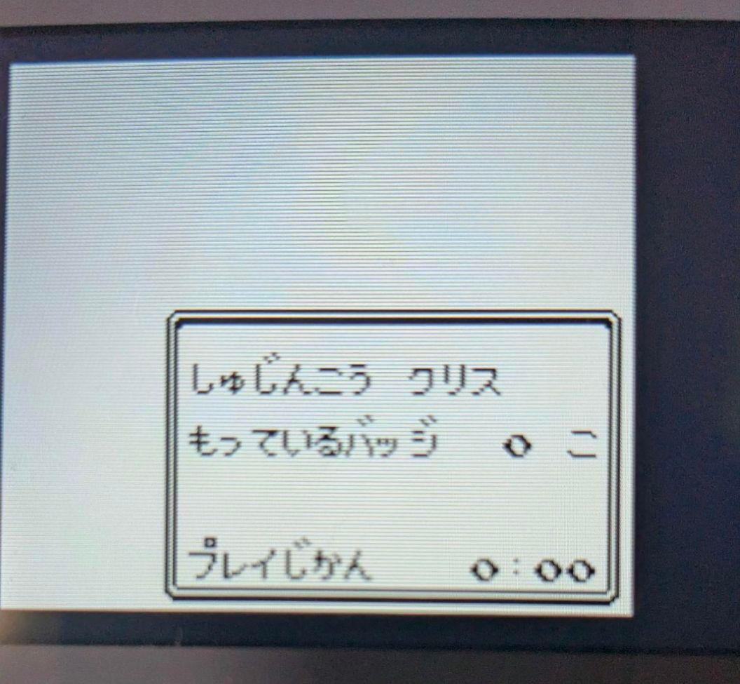 Games Gb Gbc Gba 9