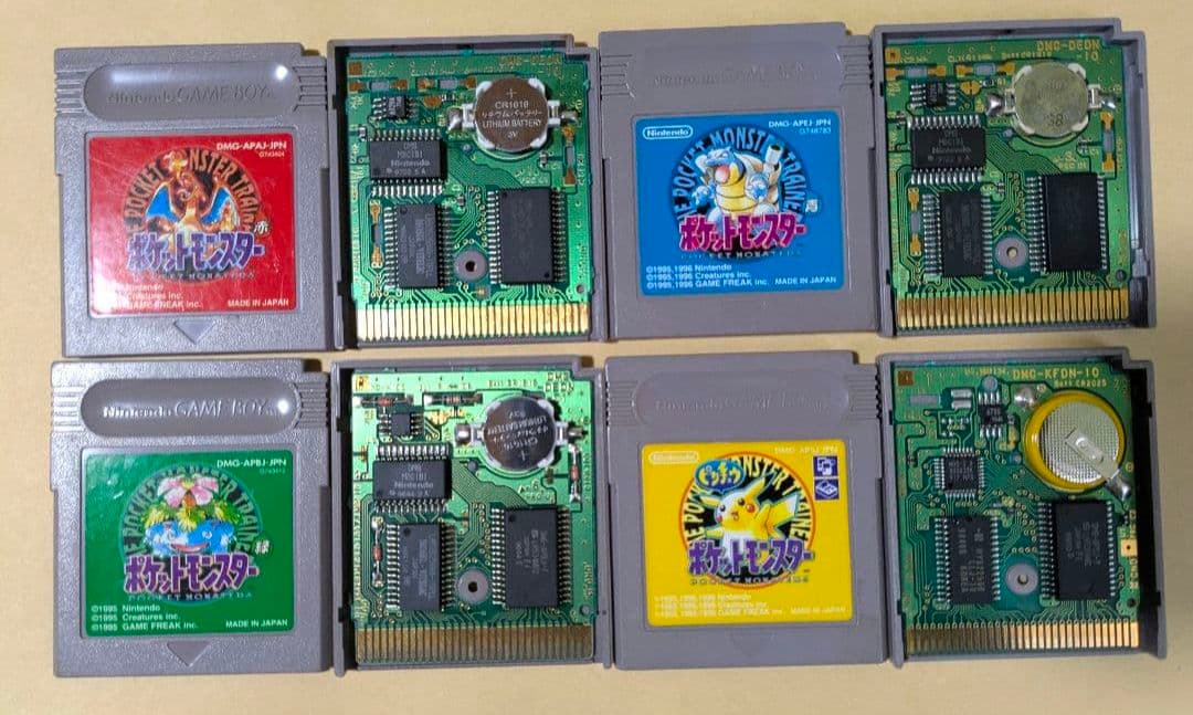 Games Gb Gbc Gba 9